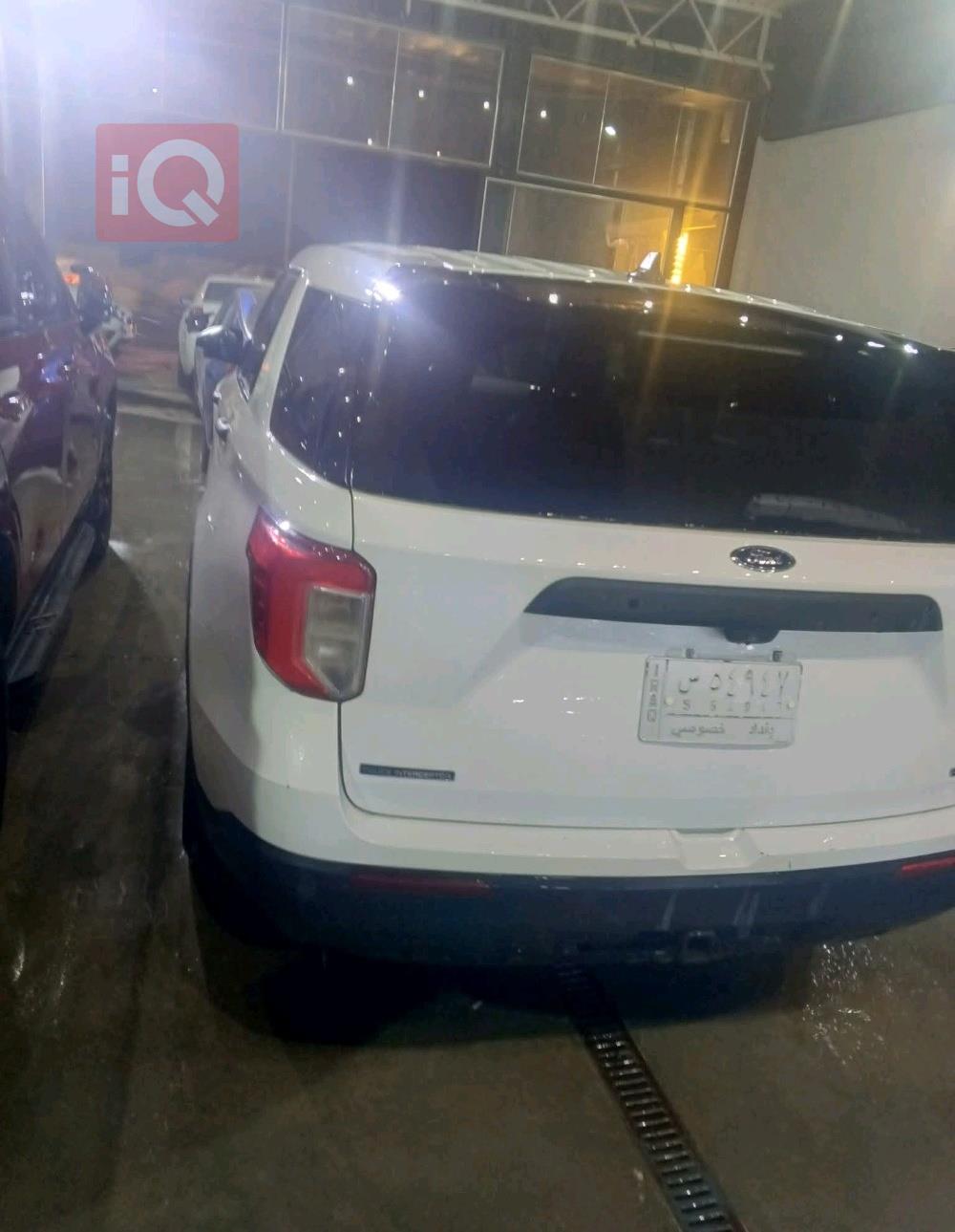 فۆرد ئێکسپلۆرەر